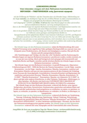 Lebenderklärung Vom Lebenden Jungen Mit Dem Rufnamen Konstantinos ΒΟΥΛΗΣΗ – ΓΝΩΤΟΠΟΙΗΣΗ ενός ζωντανού αγοριού