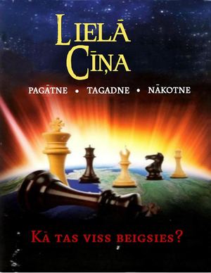Liela Cina