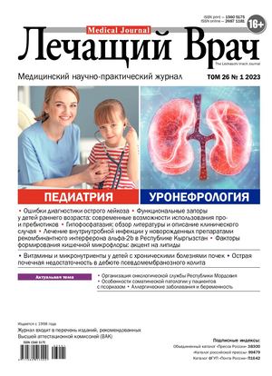 Полисорб инструкция по применению беременным