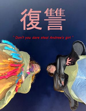 Venganza Andrea Ramos Inés Canzobre Andrea Piñeiro Nicole Martínez Paula Rodríguez Sabela López