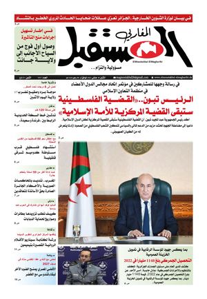 الإثنين 30 جانفي 2023