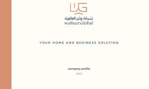 Watheer Global Catalogue 2023