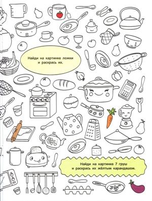 Развиваем зрительное восприятие и внимание