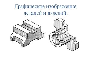 Технология 5 класс
