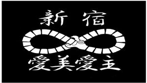 Лента мебиуса