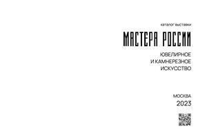 180x235 Alf Uk Kat Mr2023 Block