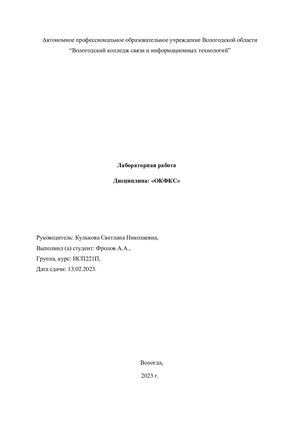 Антивирусы,зеркало обнавлений