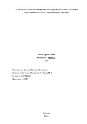 Установка и настройка антивируса. Настройка обновлений с помощью зеркала.