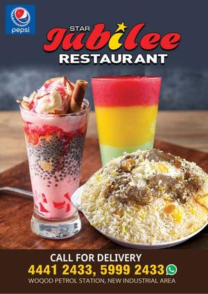 Star Jubilee Restaurant - New Industrial Area