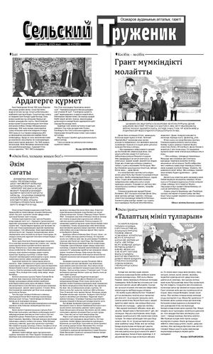 Оралдың арғы жағындағы әйел порно фото