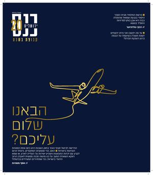 ביינדר חדש חוברת16 02