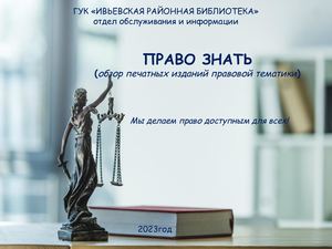 Презентация ПЦПИ
