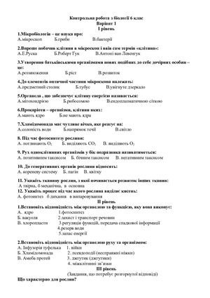 к р 1 семестр