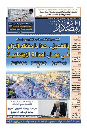 Newspaper Masdar N° 816