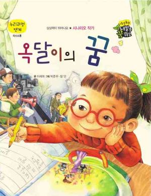 0118 시나리오 작가