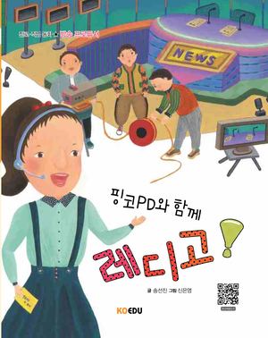 0127 방송 프로듀서