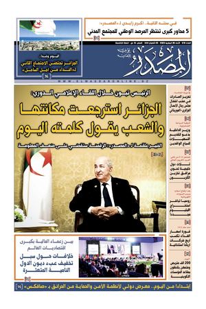 Newspaper Masdar N° 819