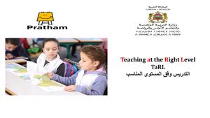 أنشطة اللغتين العربية والفرنسية