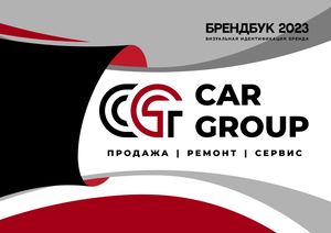 Car Group