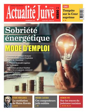 Actualité Juive N° 1672