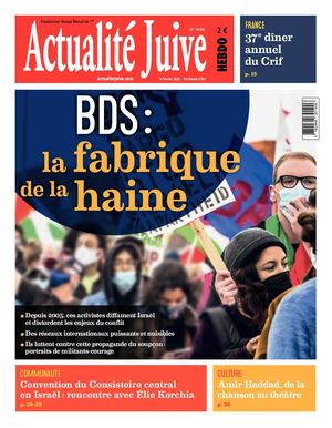 Actualité Juive N° 1676