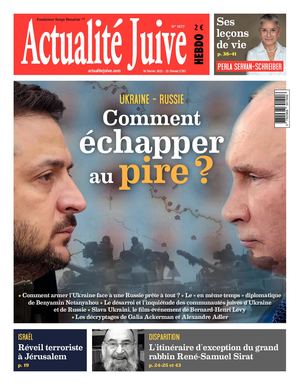 Actualité Juive N° 1677