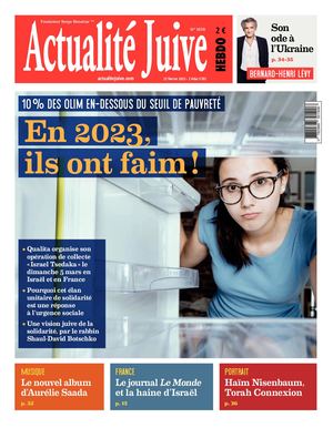 Actualité Juive N° 1678
