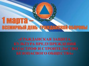 Презентация