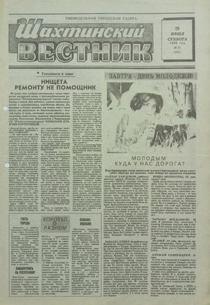 Жігіттің қызды сиқығанын қараңыз