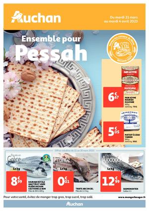 Bat3 23219 pessah idf offre elargie