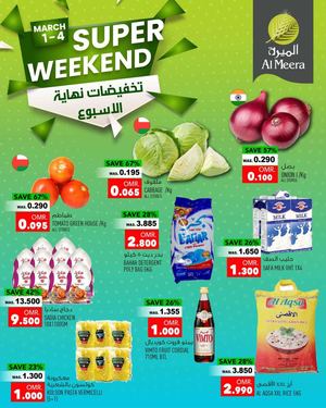 Al Meera Supwer Weekend 1 promotion