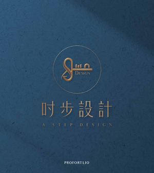 吋步設計_2022開創刊