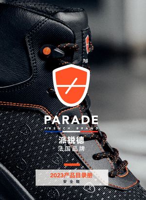 2023 CATALOGUE PARADE ASIA CHN