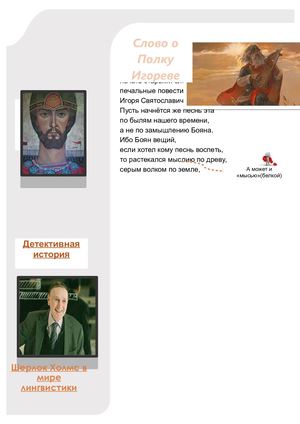 Пристало ли нам