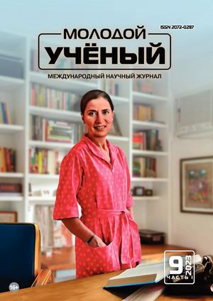 Moloduchen09 4562023