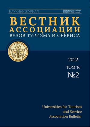 16-2022-2