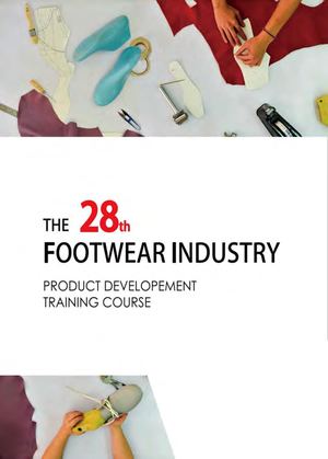 鞋技中心_28期成果手冊.