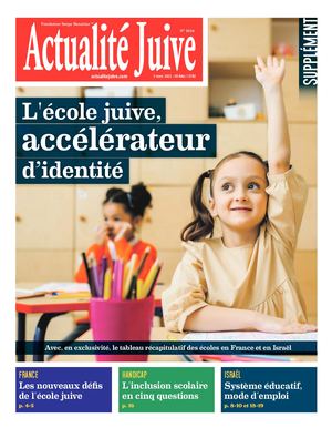 Supplément Spécial Ecole 1634