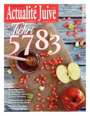 Supplément Tichri 1659