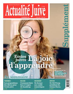 Supplément Ecole 1681