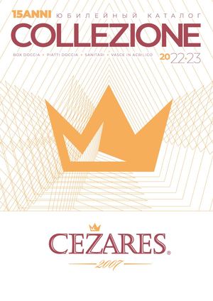 CEZARES - Каталог продукции 2022 год