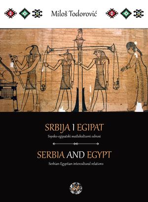 Miloš Todorović: Serbia And Egypt: Serbian-Egyptian intercultural relations