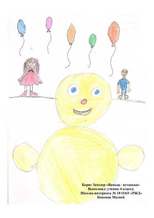 Я рисую стихи