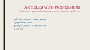 Articles With Professions