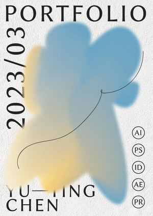 2023｜陳鈺婷作品集