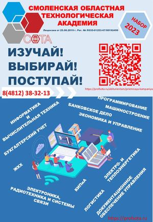 Буклеты 2023 24 ДОД