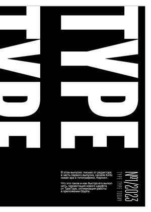 TYPE TYPE TODAY newspaper