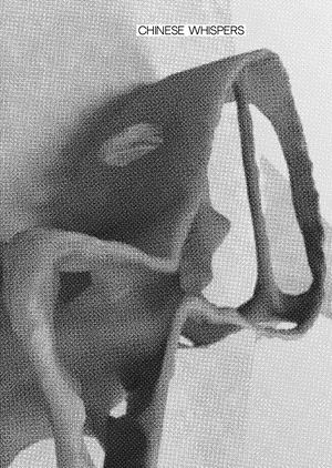 сломанный телефон