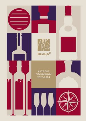 VELD21 каталог 2023-2024