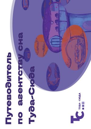 Алимова Анастасия